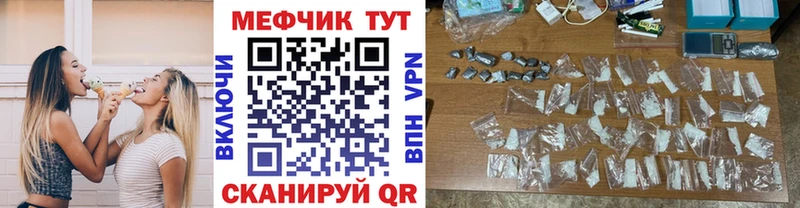 Что такое Севск Канабис  Галлюциногенные грибы  Гашиш  МЕФ  Cocaine  А ПВП 
