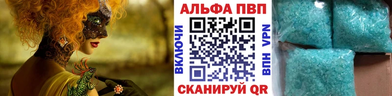 A PVP крисы CK  Севск 