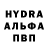 A-PVP кристаллы _Dina_ Life