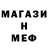 Amphetamine Розовый horazm92
