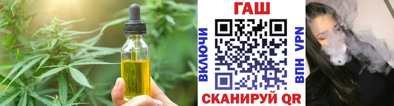Печенье с ТГК конопля  где можно купить   Севск 