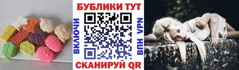 Ecstasy Дубай Севск