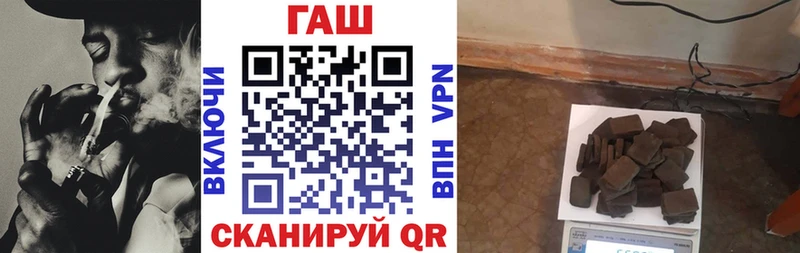 ГАШ Cannabis  где можно купить   блэк спрут маркетплейс  Севск 