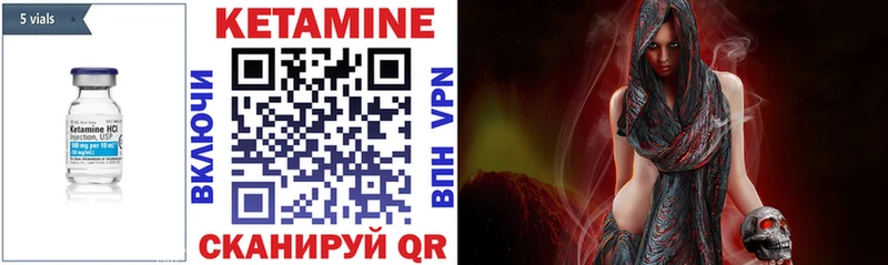 ОМГ ОМГ ONION  Севск  КЕТАМИН ketamine  даркнет сайт 
