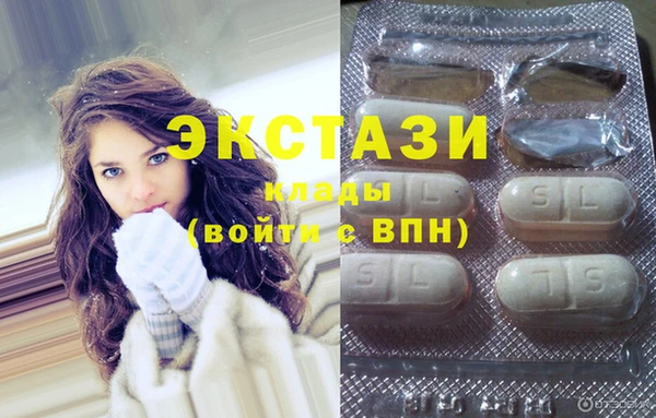 Альфа ПВП Белокуриха