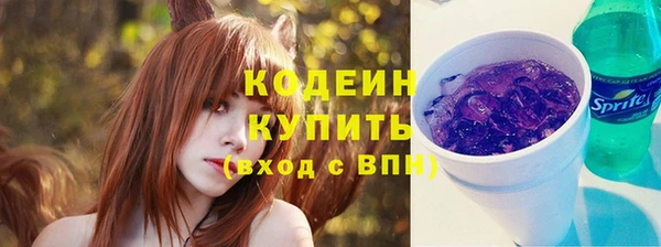 Альфа ПВП Белокуриха