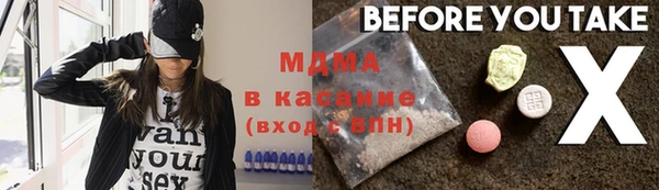 гашиш Белоозёрский