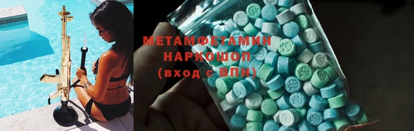 Альфа ПВП Белокуриха