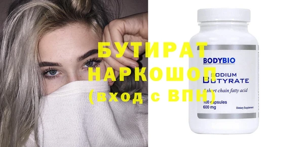 гашиш Белоозёрский