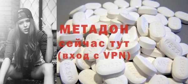 мдма Беломорск