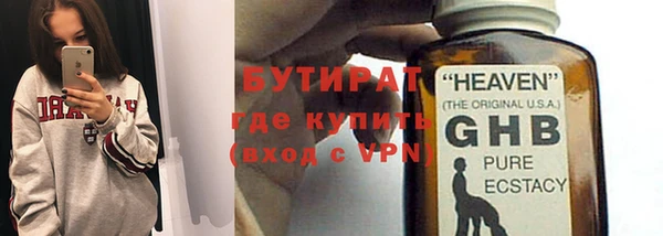 Альфа ПВП Белокуриха
