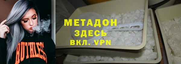 мдма Беломорск