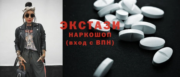 Альфа ПВП Белокуриха