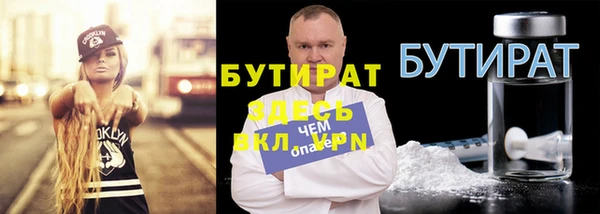 гашиш Белоозёрский