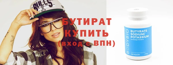 Альфа ПВП Белокуриха