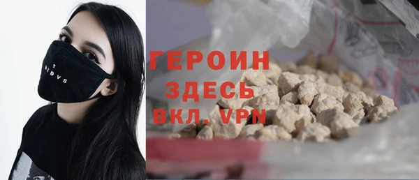 мдма Беломорск