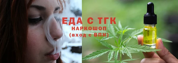 Альфа ПВП Белокуриха