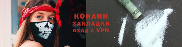 мдма Беломорск