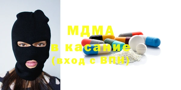 мдма Беломорск
