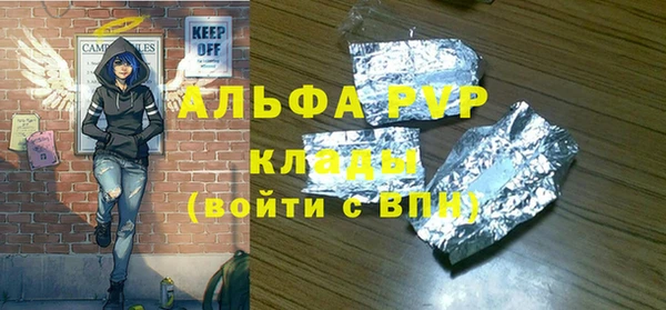 мдма Беломорск