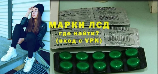 мдма Беломорск