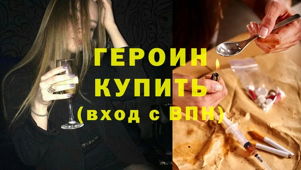 Альфа ПВП Белокуриха
