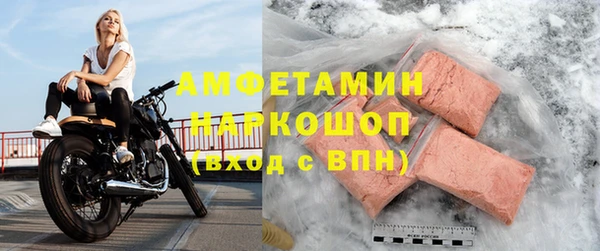 мдма Беломорск