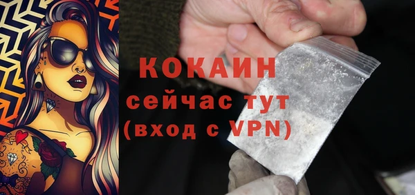 гашиш Белоозёрский