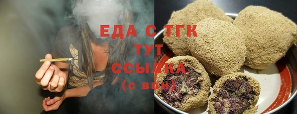 мдма Беломорск