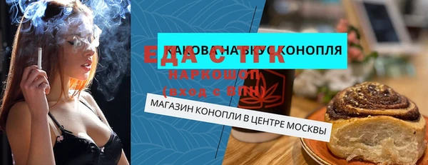 гашиш Белоозёрский