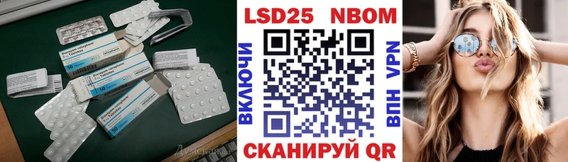 LSD-25 экстази ecstasy  darknet телеграм  Севск 