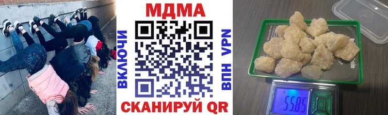 даркнет сайт  Севск  hydra маркетплейс  MDMA молли 
