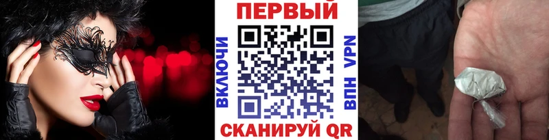 МЕТАМФЕТАМИН Декстрометамфетамин 99.9%  mega рабочий сайт  Севск 