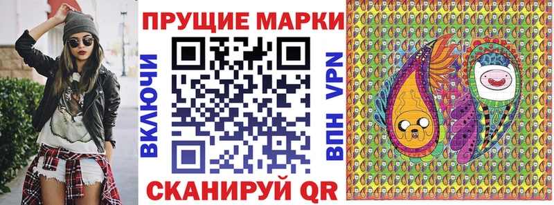 Наркотические марки 1500мкг  hydra вход  Севск 
